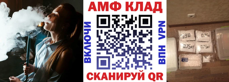 площадка официальный сайт  Слюдянка  Амфетамин Premium  наркошоп 