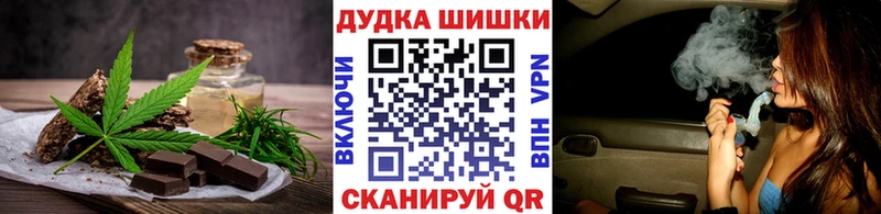где можно купить   ссылка на мегу ТОР  Печенье с ТГК марихуана  Слюдянка 