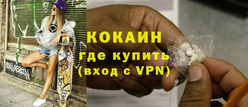 hydra как зайти  Слюдянка  Cocaine 97% 