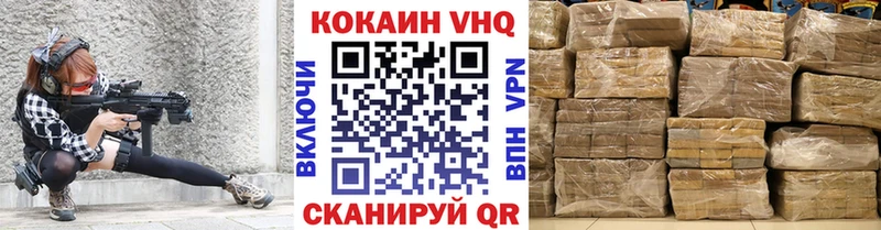 Кокаин Перу  купить закладку  Слюдянка 
