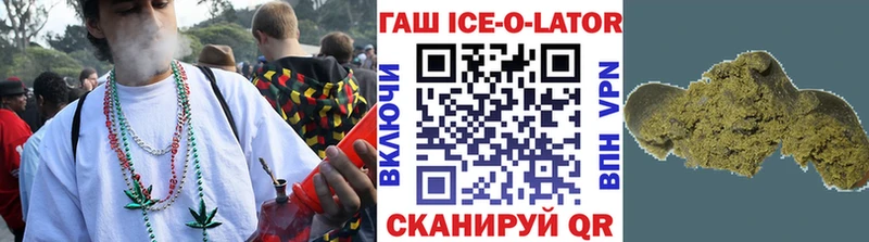 Гашиш Изолятор  дарк нет какой сайт  Слюдянка  MEGA  