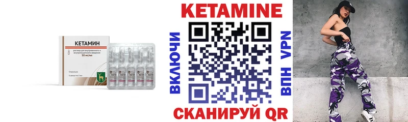 КЕТАМИН ketamine Слюдянка