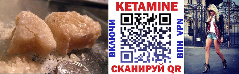 КЕТАМИН VHQ  где найти наркотики  Слюдянка 