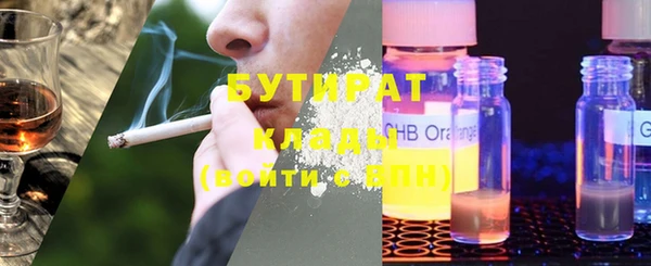 бутират Нягань