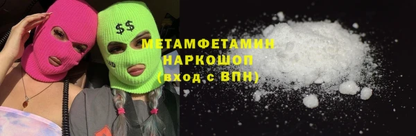 бутират Нягань