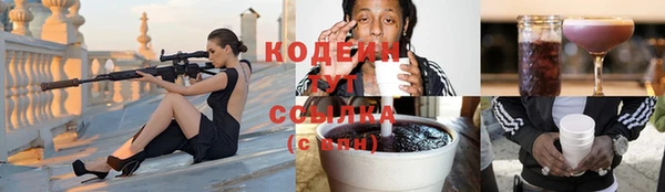 бутират Нягань