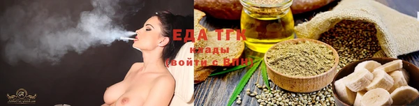 бутират Нягань