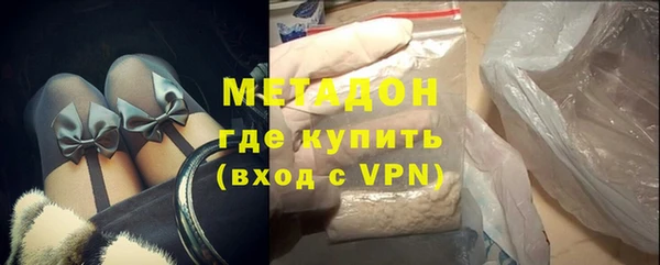 бутират Нягань