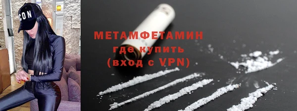 MDMA Новокубанск