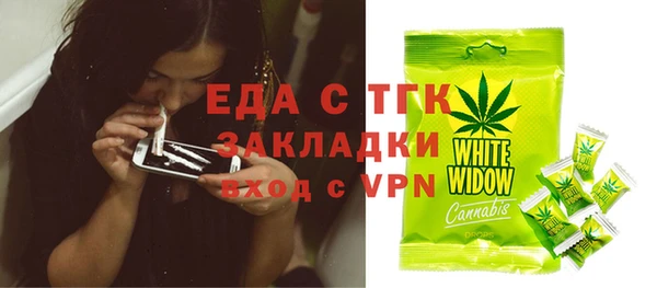 бутират Нягань