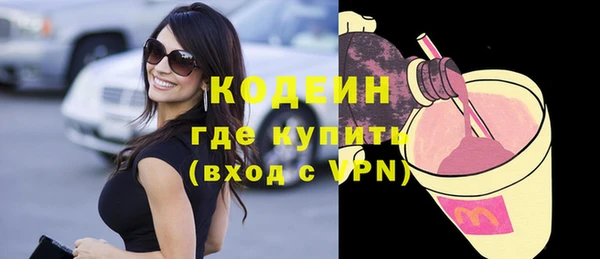бутират Нягань