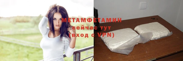 бутират Нягань