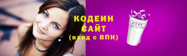 прущие крисы Нязепетровск