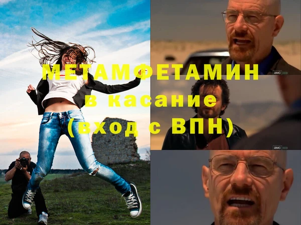 прущие крисы Нязепетровск