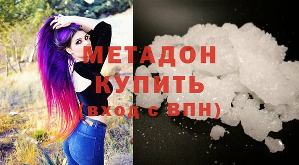 героин Новодвинск