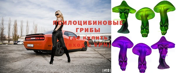прущие крисы Нязепетровск