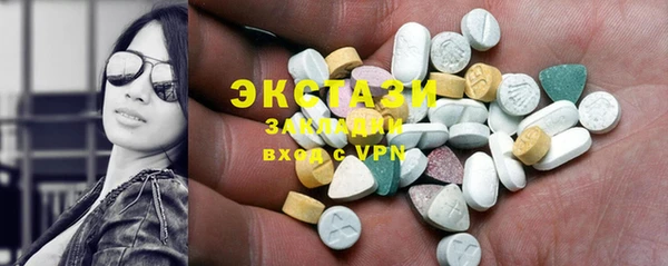 бутират Нягань