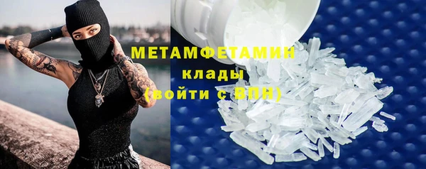 бутират Нягань
