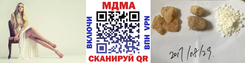 blacksprut рабочий сайт  хочу наркоту  Слюдянка  МДМА VHQ 