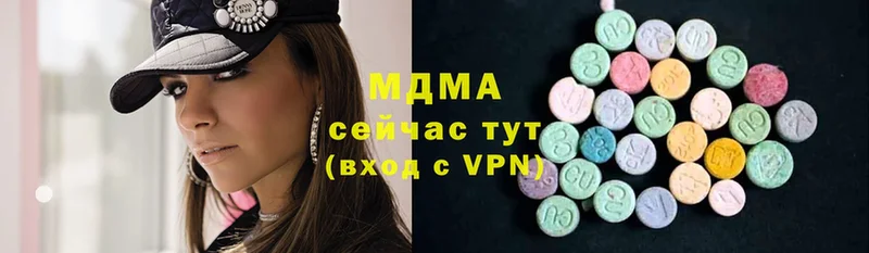 как найти   Слюдянка  МДМА crystal 