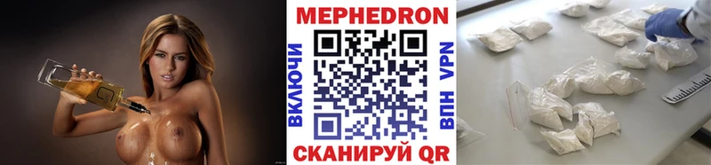 где купить   Слюдянка  Мефедрон мука 