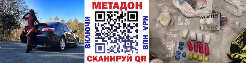 blacksprut как зайти  Слюдянка  Метадон мёд 