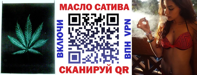 ТГК вейп с тгк  сколько стоит  Слюдянка 